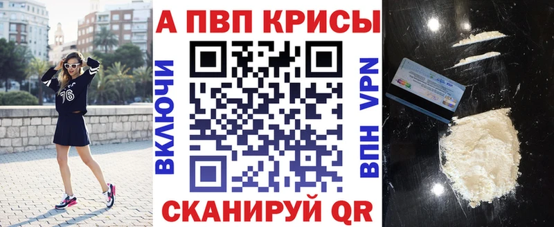 mega как зайти Болотное Alpha-PVP СК магазин продажи наркотиков