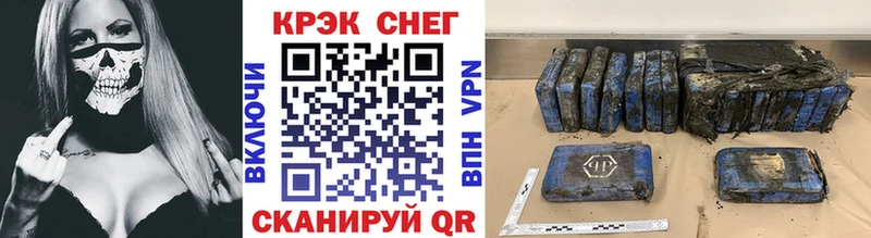 купить закладку  Болотное  omg сайт  Кокаин 98% 