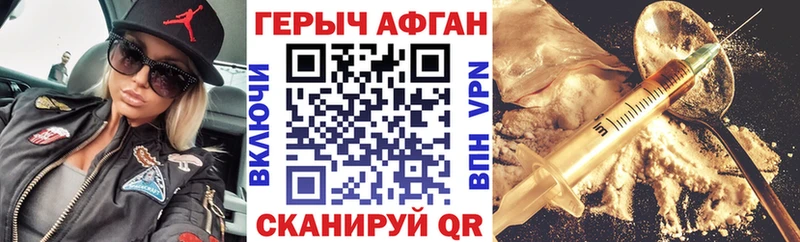 ГЕРОИН гречка  купить наркотики сайты  Болотное 