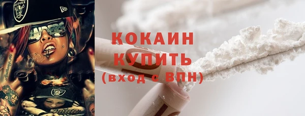 мефедрон мука Покров
