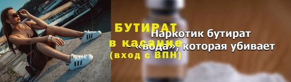 прущая мука Баксан