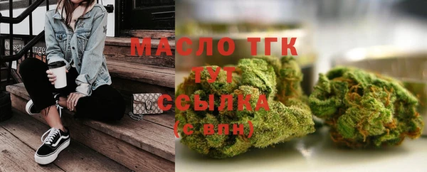 бутират Покачи
