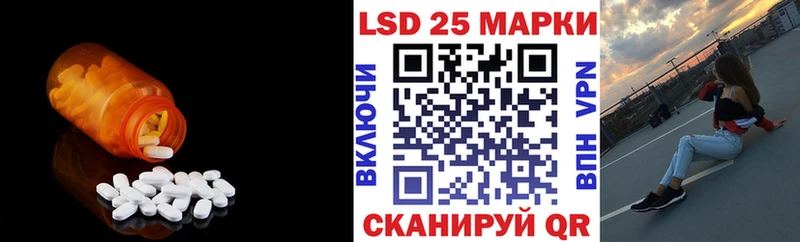 ЛСД экстази ecstasy  Болотное 