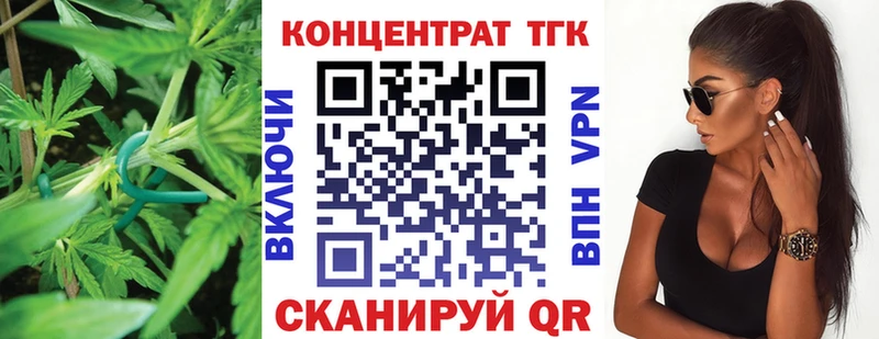 Дистиллят ТГК вейп с тгк  Болотное 