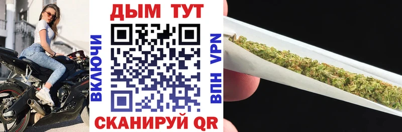 Канабис LSD WEED Болотное